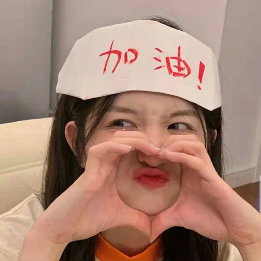 治愈之心~如何喜欢自己